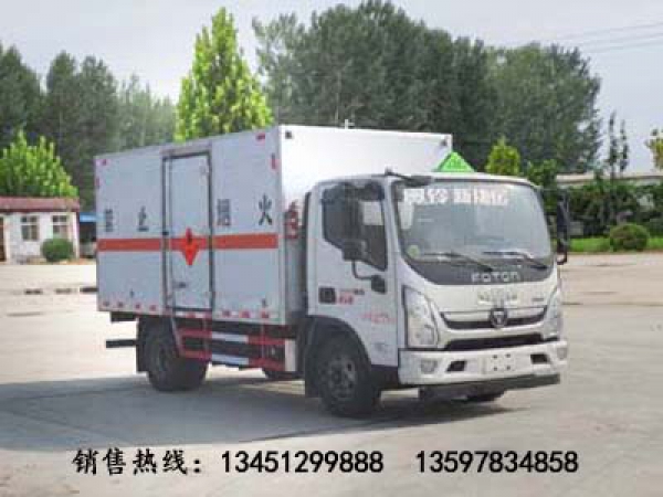 福田4噸易燃?xì)怏w廂式運(yùn)輸車(chē)(國(guó)六)